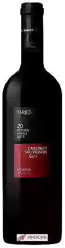 Wijnmakerij Barkan - Reserve Cabernet Sauvignon