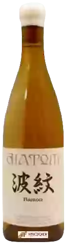 Wijnmakerij Diatom - Hamon Chardonnay