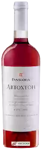 Wijnmakerij Fanagoria (Фанагория) - Автохтон Саперави розовое (Autochthon Saperavi Rosé)