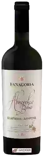 Wijnmakerij Fanagoria (Фанагория) - Авторское вино Шардоне – Алиготе (Signature Chardonnay – Aligoté)