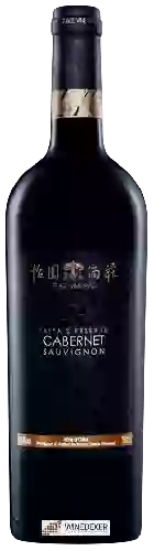 Wijnmakerij Grace (怡园酒庄) - Tasya's Reserve Cabernet Sauvignon 珍藏赤霞珠