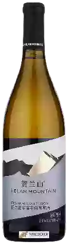 Wijnmakerij Helan Mountain (保乐力加贺兰山) - Premium Collection Chardonnay 贺兰山霞多丽葡萄酒