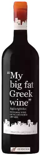 Wijnmakerij My Big Fat Greek - Agiorgitiko