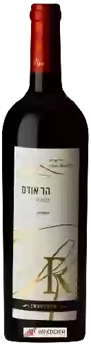 Wijnmakerij Odem Mountain (יקב הר אודם) - Hard Odem Merlot Reserve (קשה אודם קשה אוד ה מרלו)