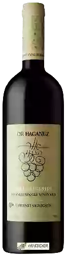 Wijnmakerij Or Haganuz - Marom Shamai Single Vineyard Cabernet Sauvignon (מרום שמאי יחיד כרם קברנה סוביניון)