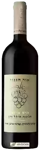 Wijnmakerij Or Haganuz - Merom Series Hillel Dan Vineyards Red Blend (סדרת יינות כרם מרום חלקת הלל ודן בלנד אדום)