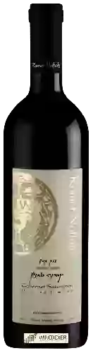 Wijnmakerij Ramot Naftaly - Cabernet Sauvignon