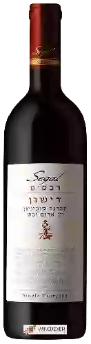 Wijnmakerij Segal's - Rehasim Dishon Cabernet Sauvignon Dry Red