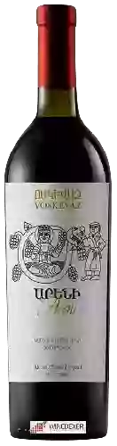 Wijnmakerij Voskevaz (ՈՍԿԵՎԱԶ) - Areni