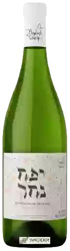 Beykush Winery - Шардоне - Рислінг (Chardonnay-Riesling)