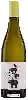 Domaine Bietighöfer - Reserve Sauvignon Blanc trocken