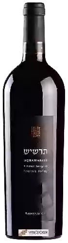 Domaine Binyamina - The Chosen Aquamarine Cabernet Sauvignon ( אבני החושן  תרשיש יין אדום יבש )