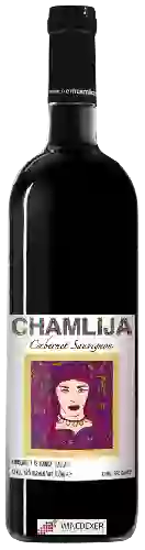 Domaine Chamlija - Cabernet Sauvignon