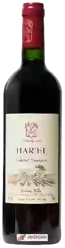 Domaine Clos de Gat - Har'El Cabernet Sauvignon