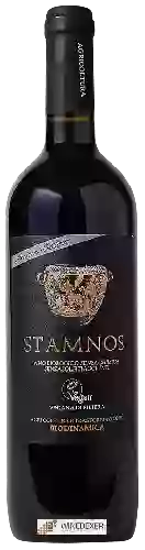 Domaine Cristina Menicocci - Stamnos Merlot