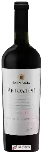 Domaine Fanagoria (Фанагория) - Автохтон Саперави (Autochthon Saperavi)