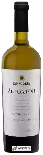 Domaine Fanagoria (Фанагория) - Автохтон Сибирьковый (Autochthon Sibirkovy)