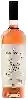 Domaine Fanagoria (Фанагория) - Авторское вино Каберне-Фран розовое (Signature Cabernet Franc Rosé)