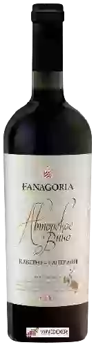 Domaine Fanagoria (Фанагория) - Авторское вино Каберне - Саперави (Signature Cabernet - Saperavi)