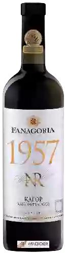 Domaine Fanagoria (Фанагория) - NR 1957 Кагор Kанонический (NR 1957 Canonical Kagor)