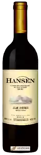 Domaine Hansen - Cabernet Gernischt