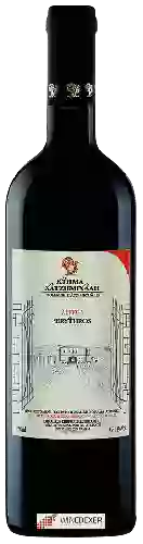 Domaine Hatzimichalis (Κτήμα Χατζημιχάλη) - Alfega Red