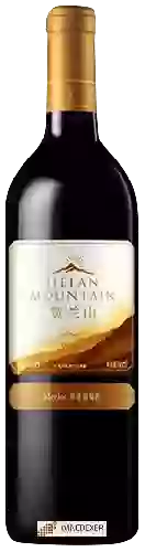 Domaine Helan Mountain (保乐力加贺兰山) - Classic Merlot