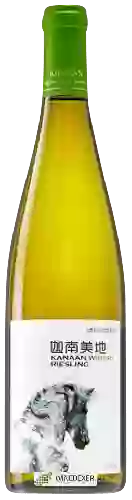 Domaine Kanaan - Riesling