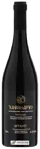 Domaine Katogi Averoff - Xinomavro Averoff