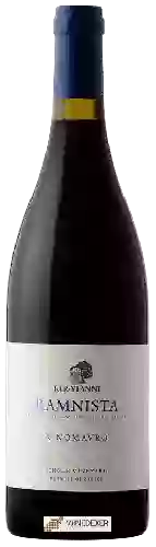 Domaine Kir Yianni - Single Vineyard Xinomavro Ramnista