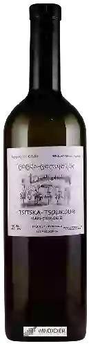 Domaine Nikoladzeebis Marani - Tsitska - Tsolikouri