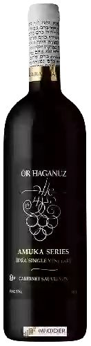 Domaine Or Haganuz - Amuka Series Idra Single Vineyard Cabernet Sauvignon ( בעמוקה סדרה אדרא יחיד כֶּרֶם קברנה סוביניון)