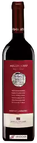 Domaine Papantonis - Meden Agan