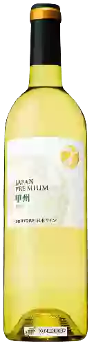 Domaine Suntory - Japan Premium Koshu