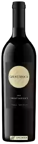 Domaine Ghost Block