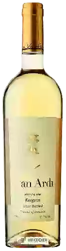 Winery Van Ardi - Kangun (Kangoun)