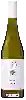 Domaine Jakob Schneider - Niederhäuser Steinwingert Riesling Trocken