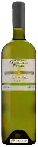 Zacharias Winery - Ambelos Phos White