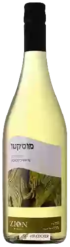 Zion Winery - Moscato White (מוסקטו וייט)