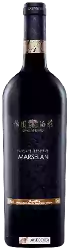 Bodega Grace (怡园酒庄) - Tasya's Reserve Marselan 珍藏马瑟兰