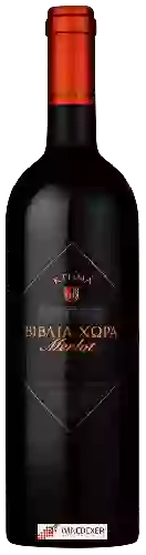 Bodega Ktima Biblia Chora (Κτημα Βιβλια Χωρα) - Merlot