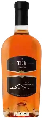 Bodega Odem Mountain (יקב הר אודם) - Amber (שני וענבר) White