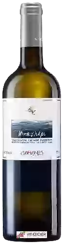 Weingut Afianes Wines - Begleri (Μπεγλέρι) White