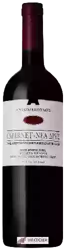 Weingut Antonopoulos - Cabernet Nea Dris