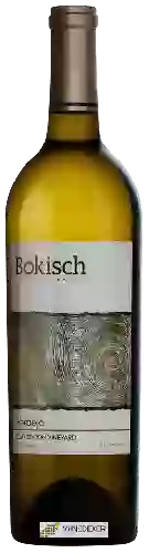 Weingut Bokisch Vineyards - Clay Station Vineyard Verdejo