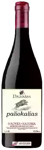 Weingut Dalamara - Paliokalias