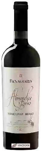 Weingut Fanagoria (Фанагория) - Авторское Пино Нуар - Мерло (Signature Pinot Noir - Merlot)