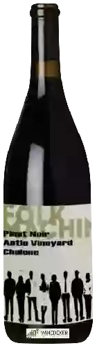 Weingut Folk Machine - Antle Vineyard Pinot Noir