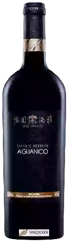 Weingut Grace (怡园酒庄) - Tasya‘s Reserve Aglianico 珍藏阿里亚尼考