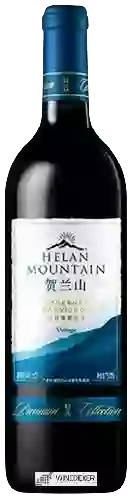 Weingut Helan Mountain (保乐力加贺兰山) - Premium Collection Cabernet Sauvignon 贺兰山美域赤霞珠葡萄酒